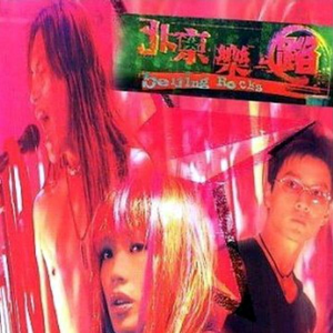 偷窥日本少妇撒尿
