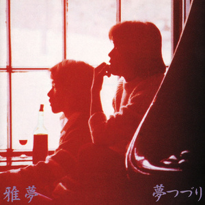 偷窥日本少妇撒尿
